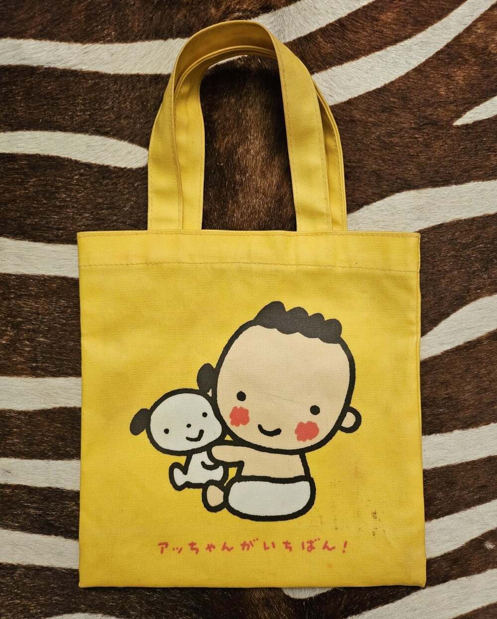 Vintage 1995 Sanrio Atchan ga Ichiban! Mini Yellow PVC Tote Rare!